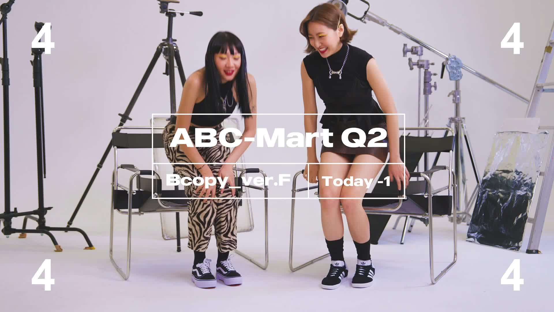 ABC-Mart SS23：Sums up yesterday