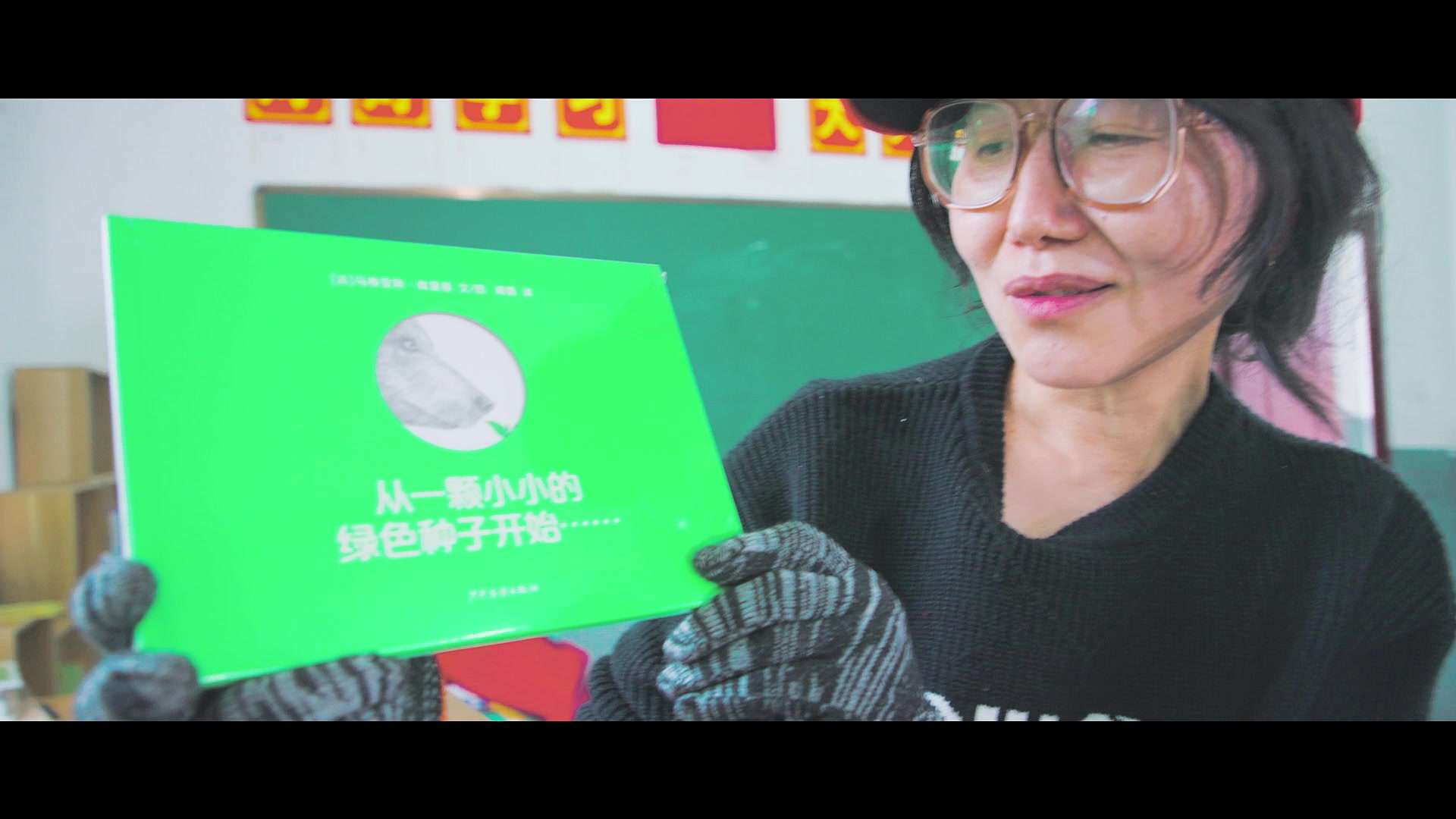 上海少年儿童出版社《十万个为什么》分社龙岩小学公益活动
