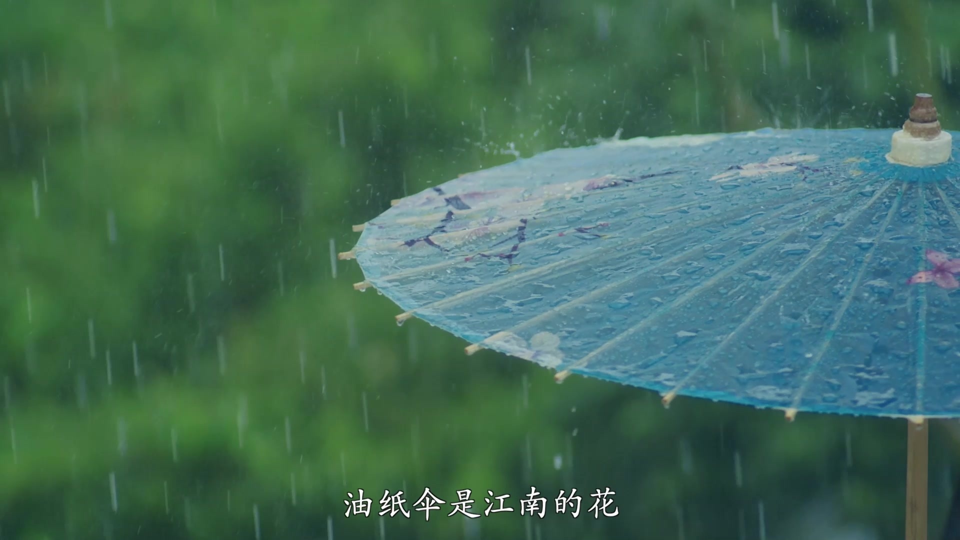 非物质遗产——油纸伞宣传片