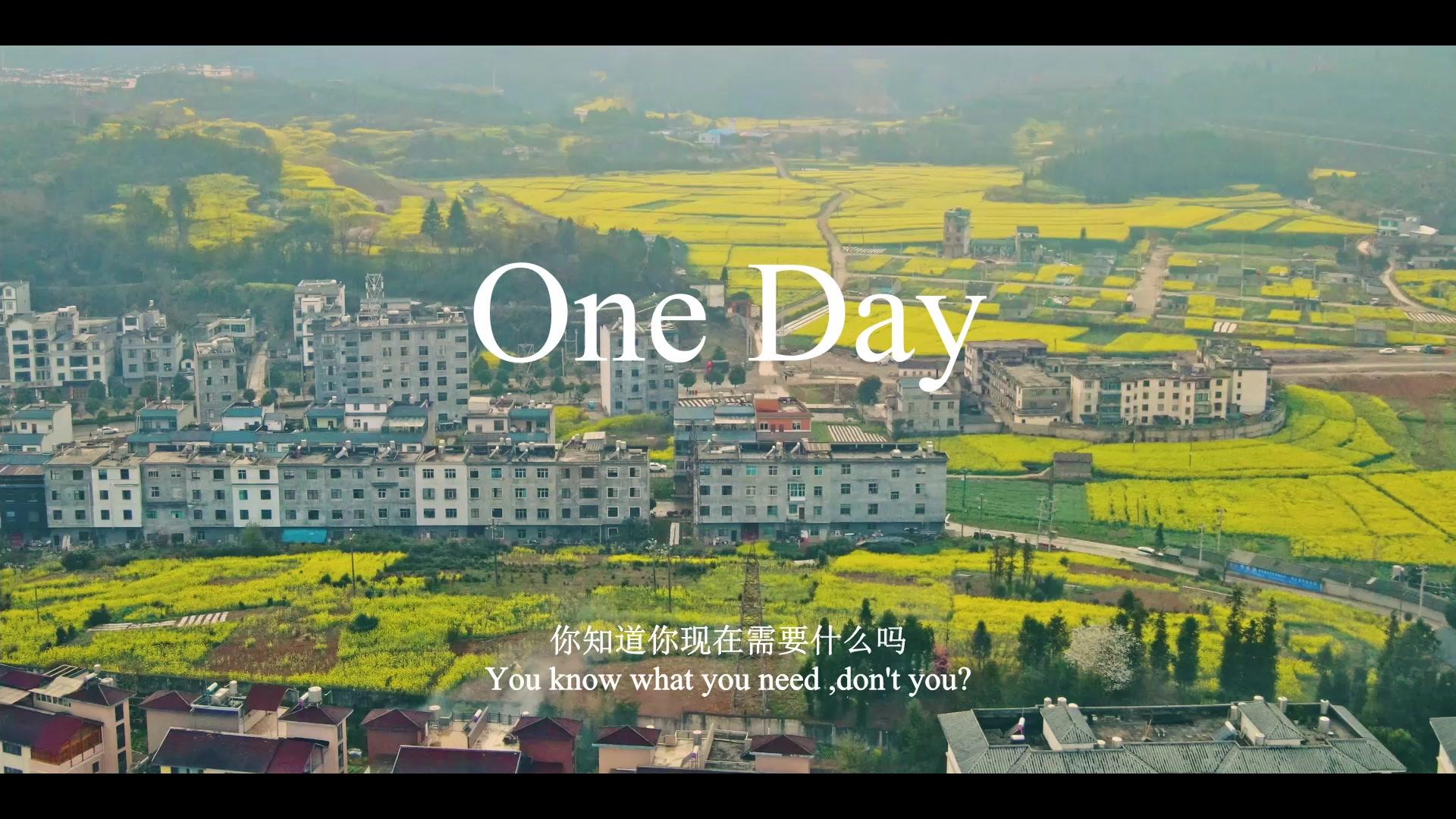 《One Day》