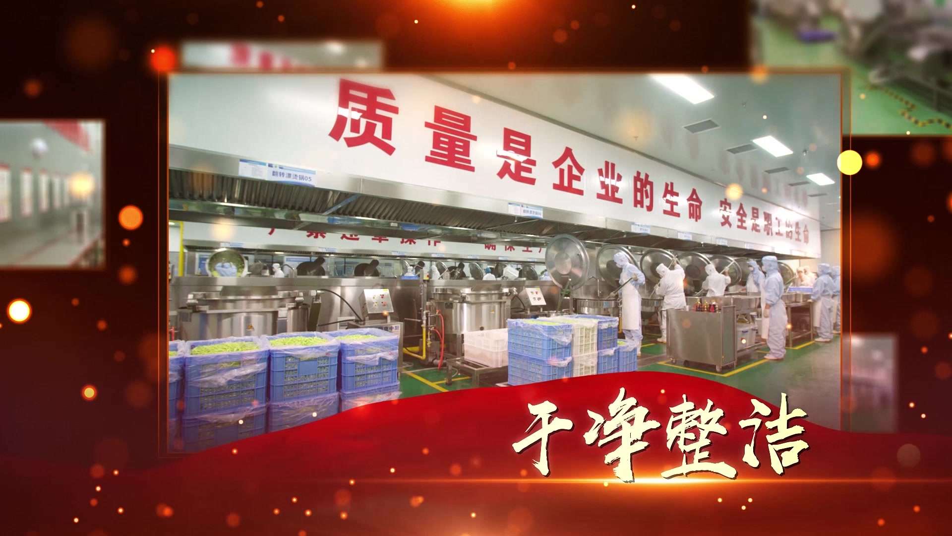 郑州市集体用餐配送新业态监管工作纪实