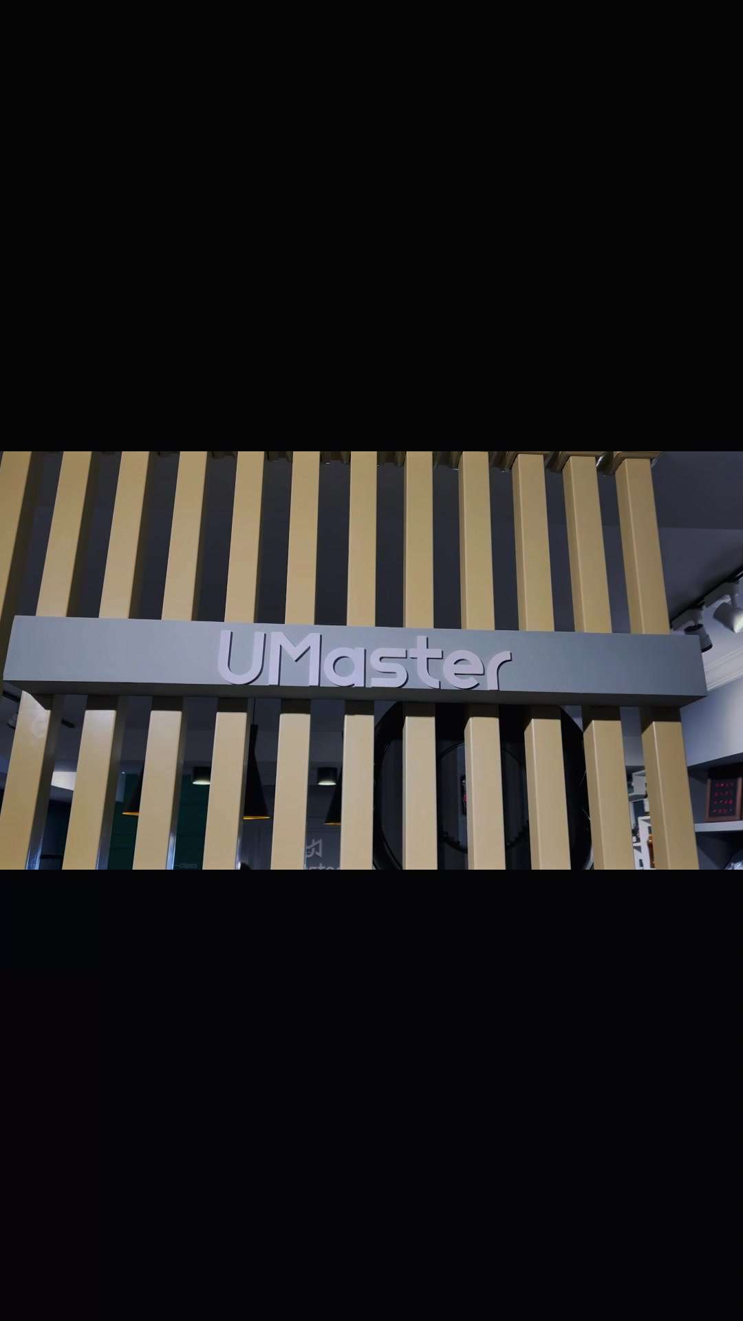 UMaster展厅实拍【2】