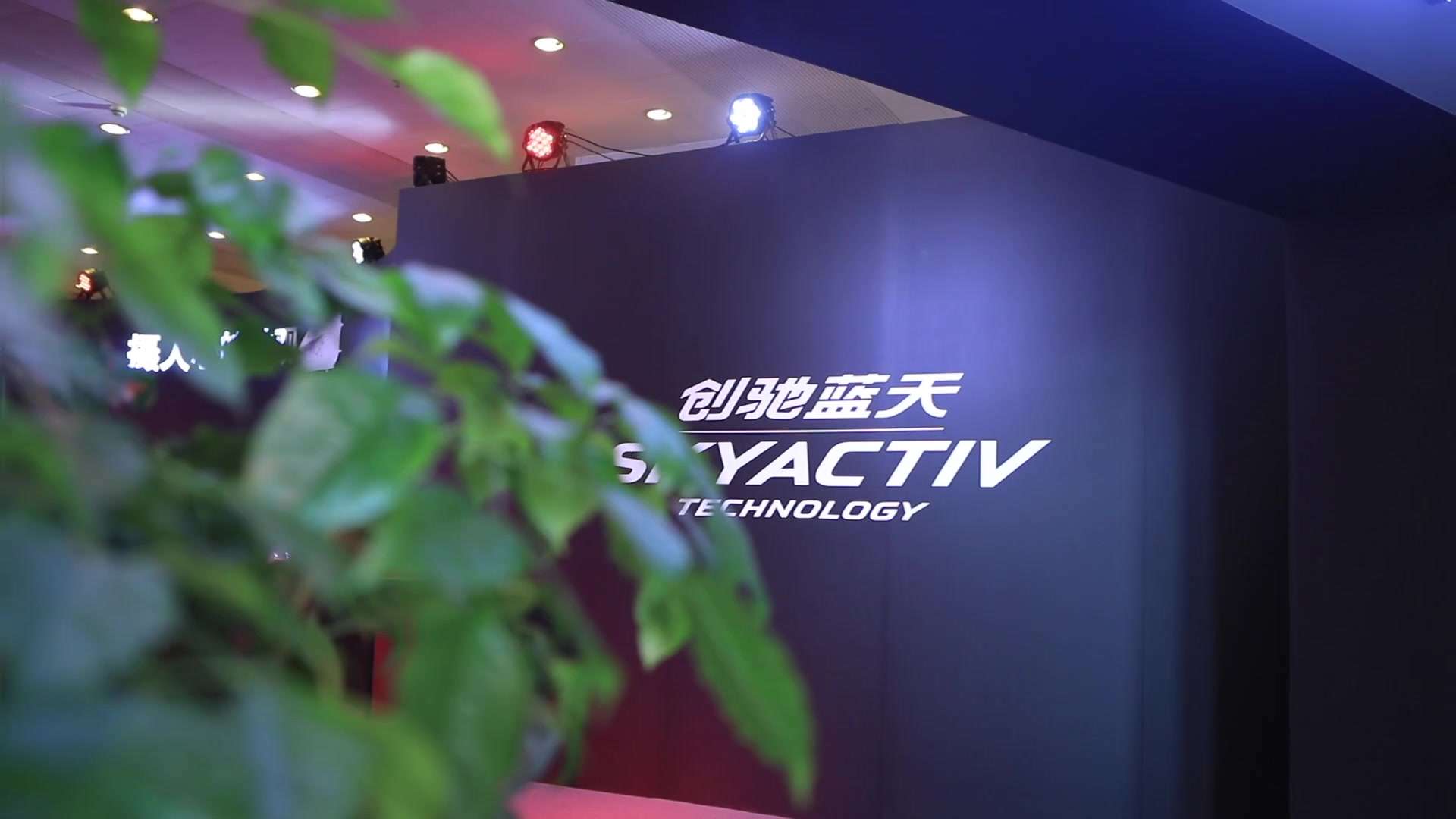第二代长安Mazda CX-5上市会－预热视频－第六支-商业纪录片