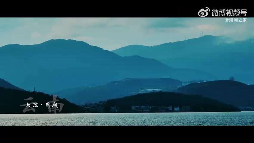 海澜之家 x 罗易成 道法自然山水人间系列宣传片