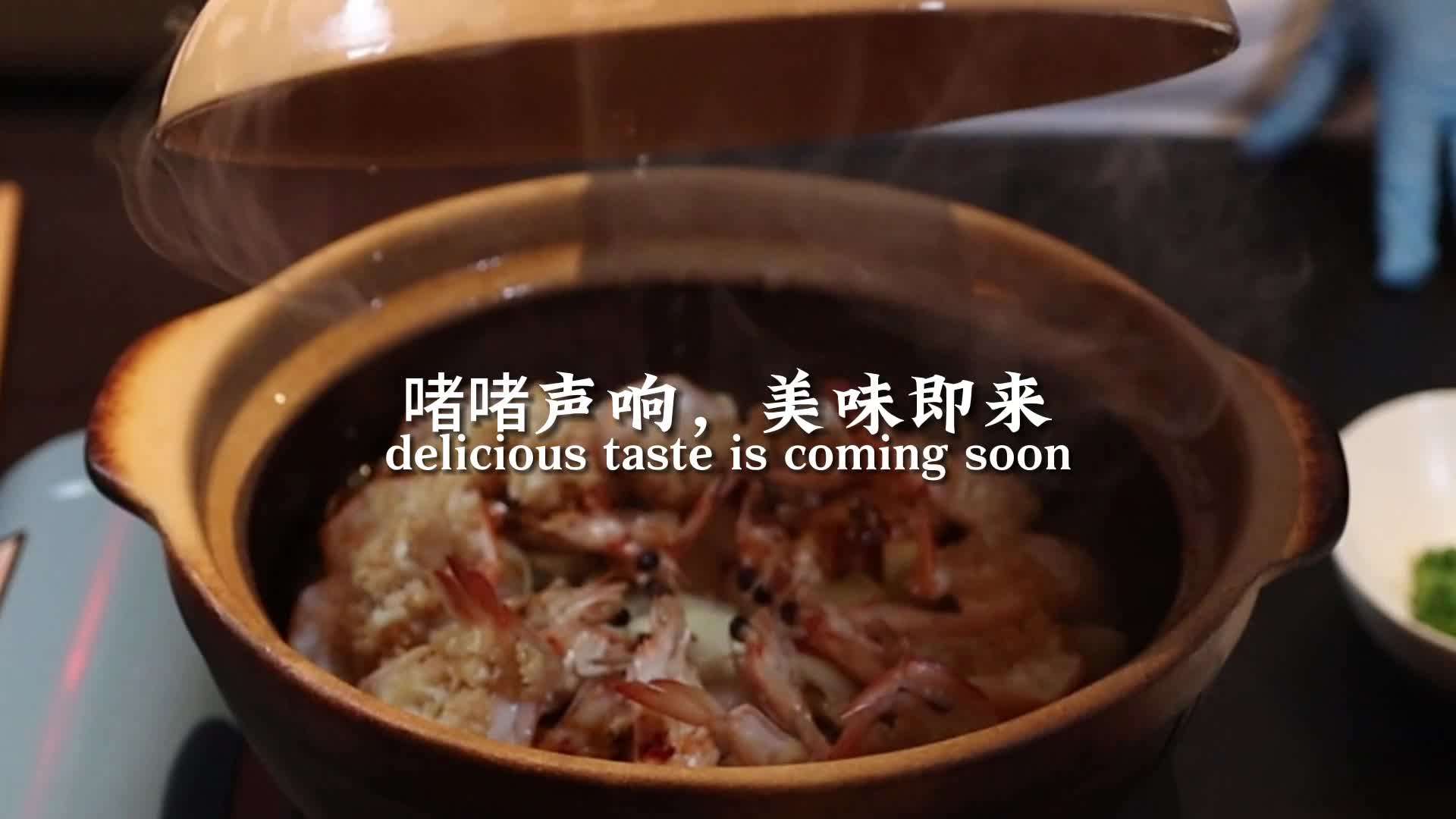 宣传片｜蒜香海捕虾《狂飙》再现，给大哥做的饭，这音乐针不戳！