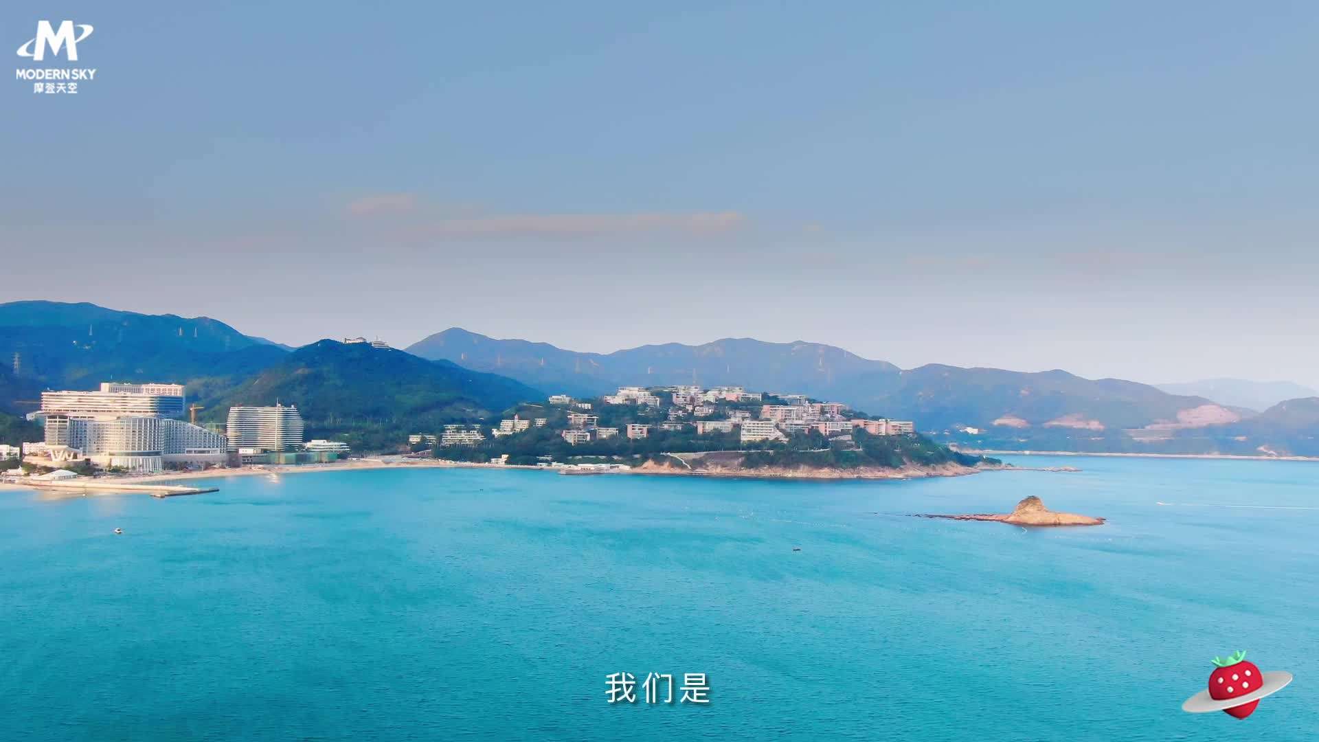 摩登天空2023深圳草莓音乐节官方宣传片