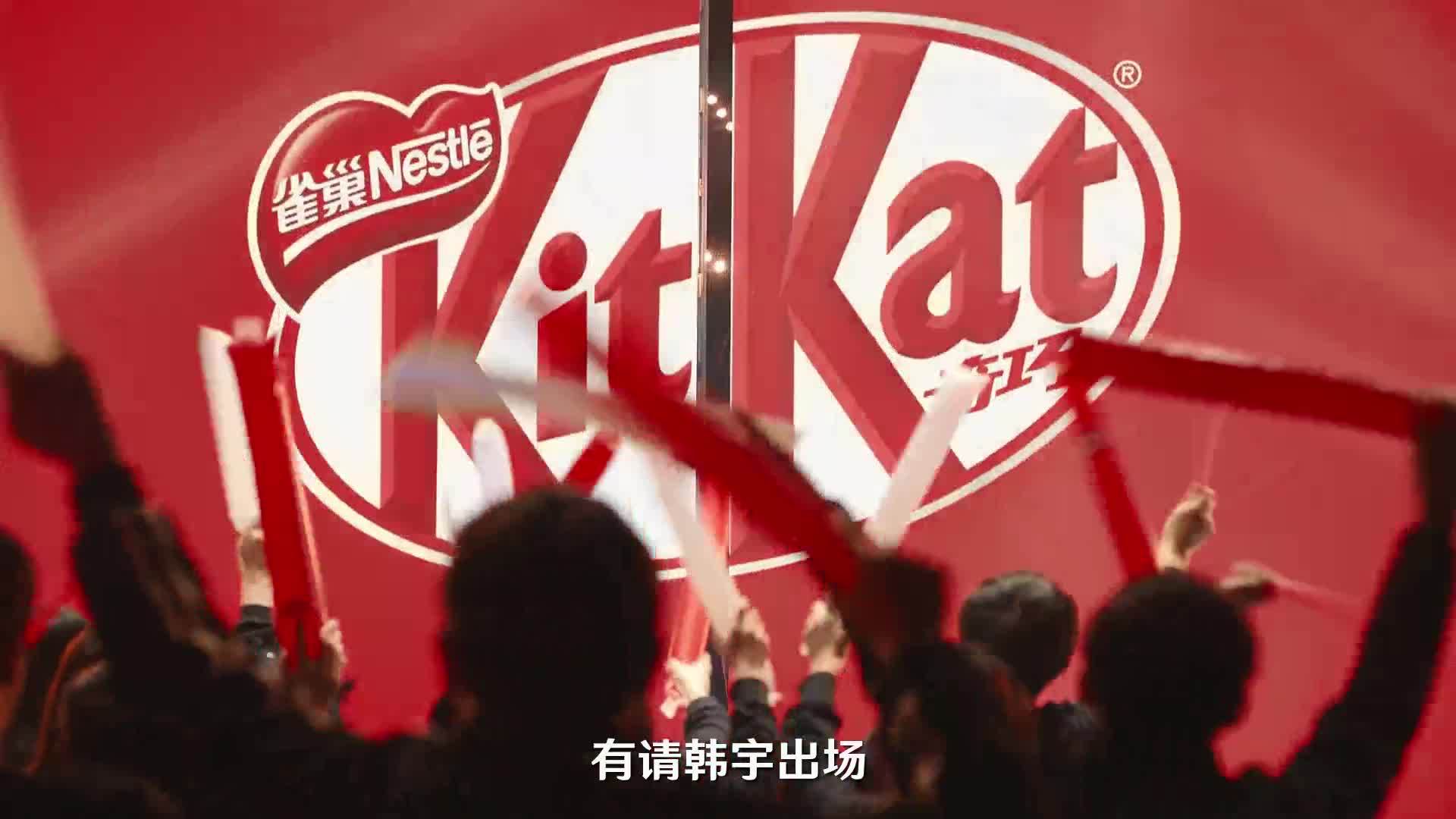 奇巧KitKat X 韩宇 -《师徒Battle篇》-广告 餐饮食品视频-新片场