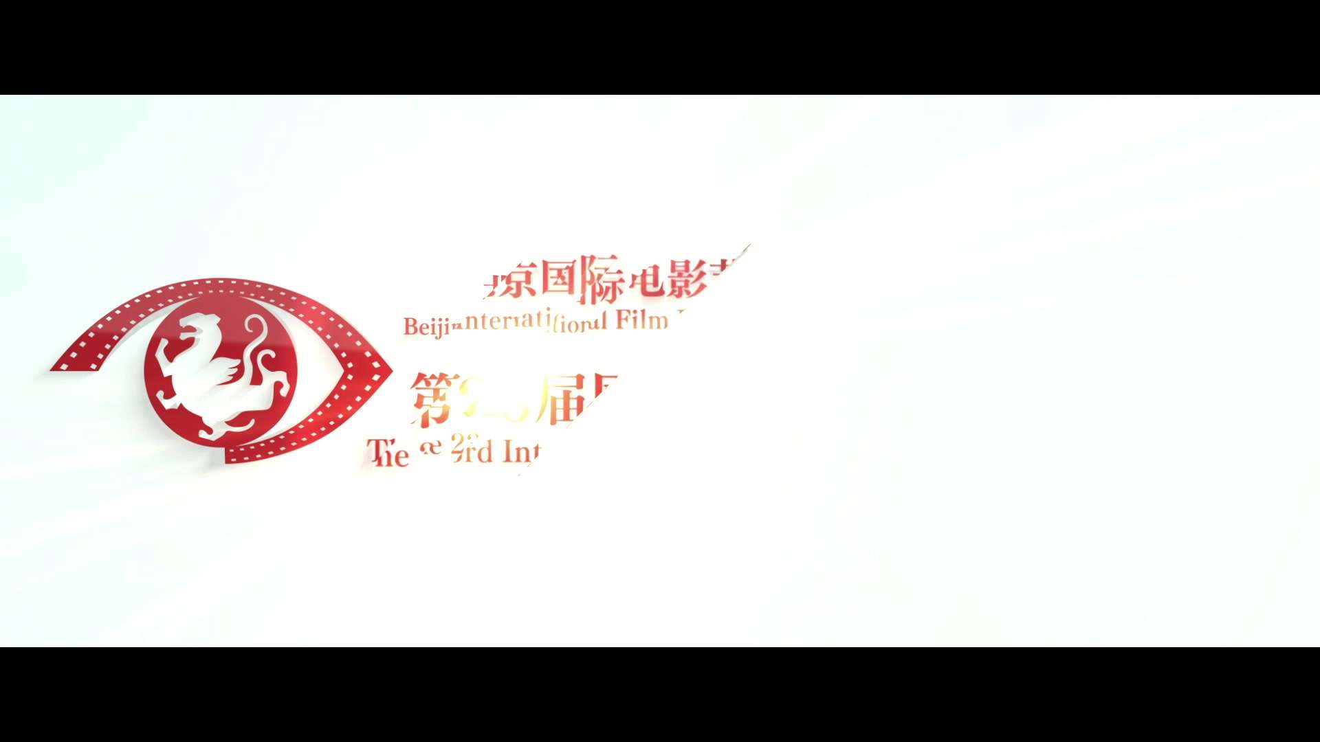北京大学生电影节“中国税收”单元入围作品《冬去春来》