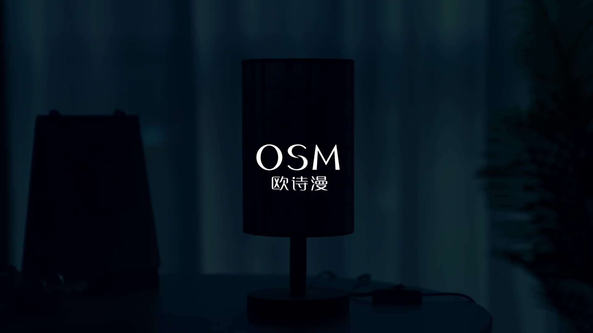 OSM&任嘉伦胶片灯