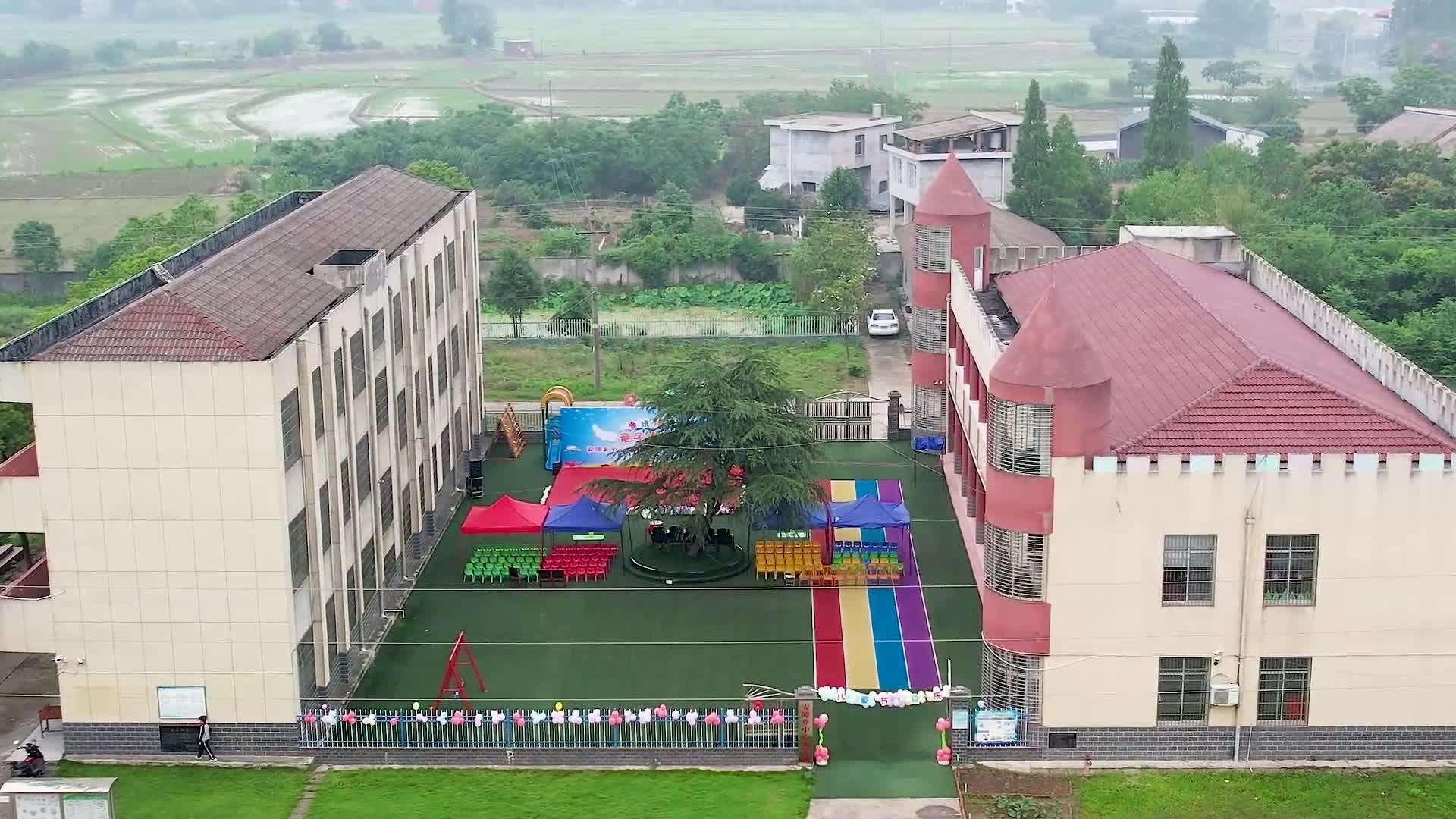安障中心幼儿园2023庆六一亲子活动