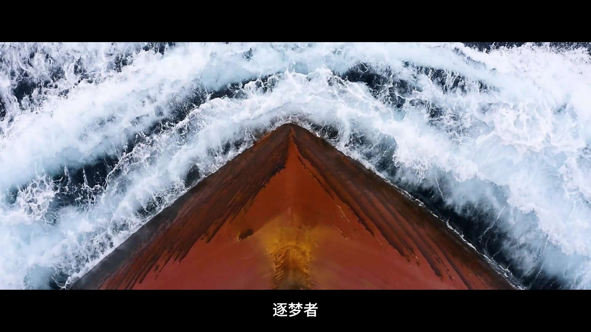 中国南山企业宣传片