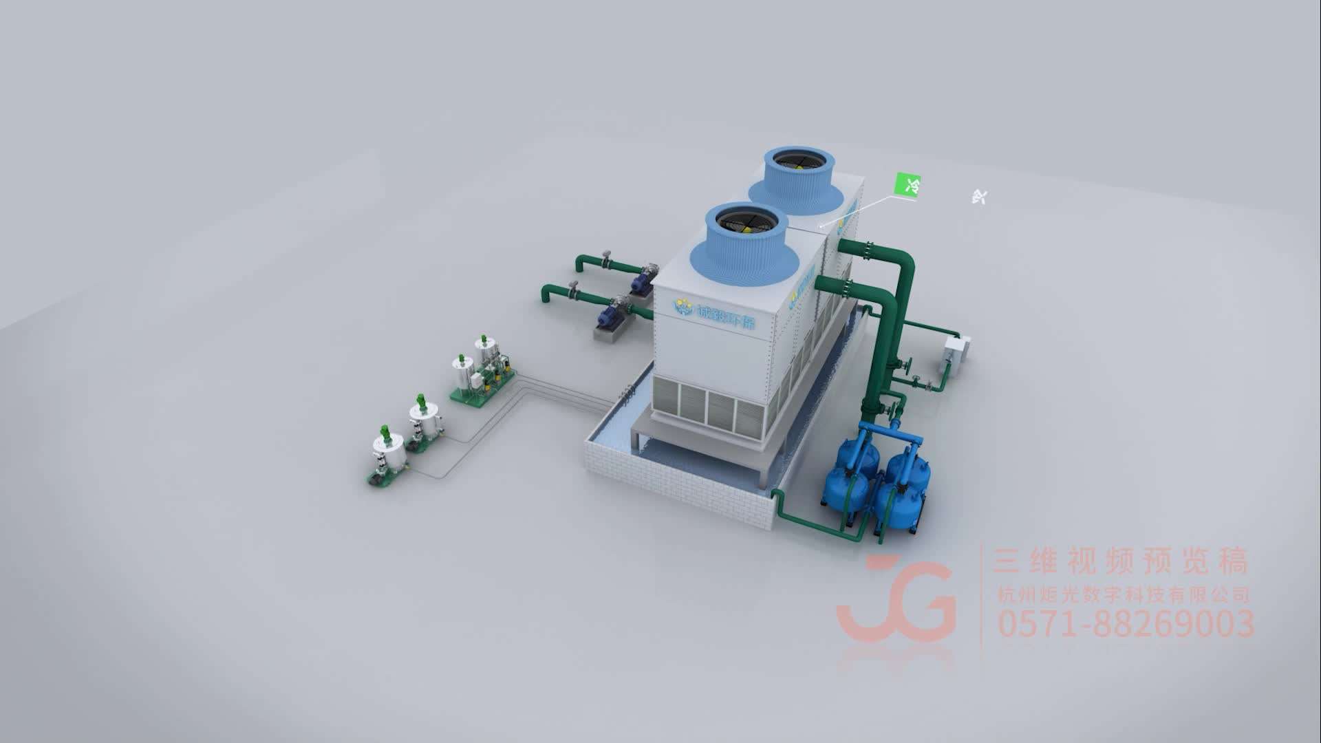 污水处理工艺三维流程动画
