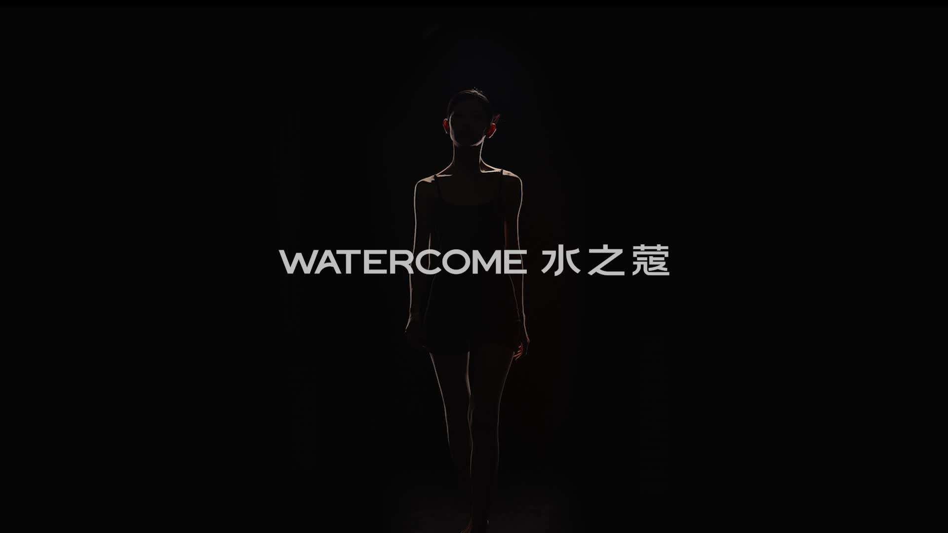 水之蔻秋冬系列——上海新品发布会