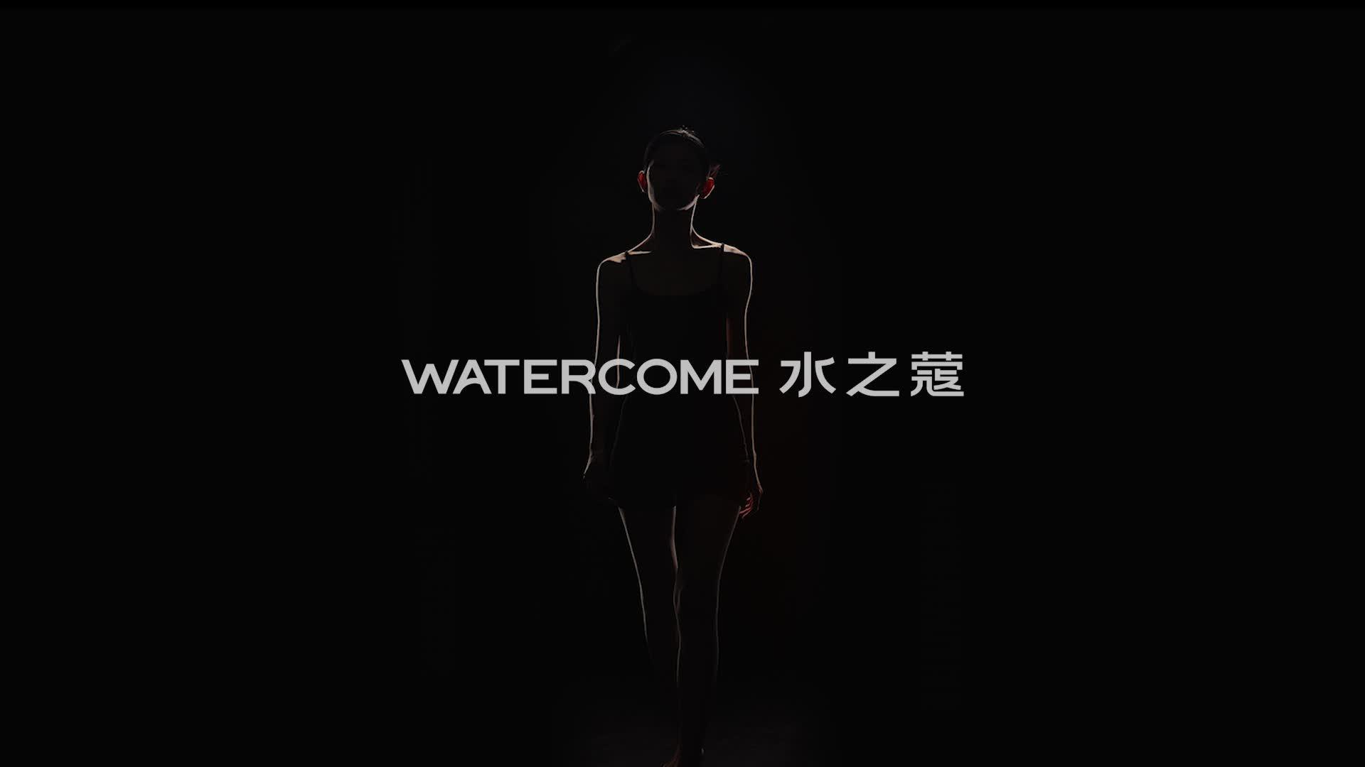 水之蔻秋冬系列——上海新品发布会