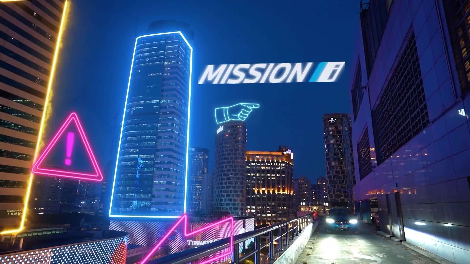 2023BMW mission i上海站全电动挑战总结视频1分钟快剪