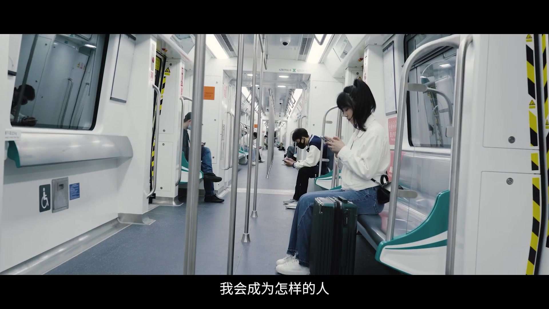 深圳地铁6号线支线开通宣传片