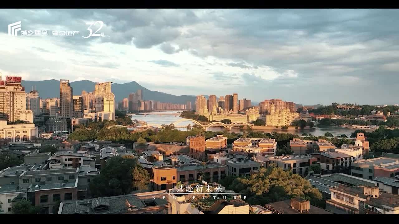 建总品牌城市影响力系列视频之三