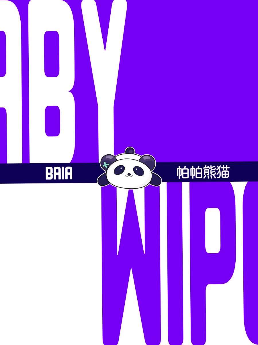 Baia 帕帕熊猫湿纸巾70抽 产品动态设计 快闪宣传视频
