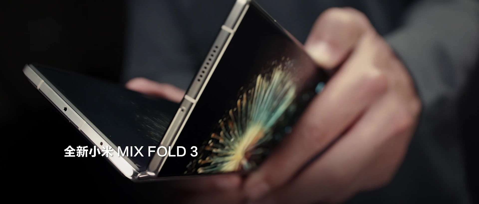 小米手机 X 万达传媒 2023 小米MIXFold3手机TVC