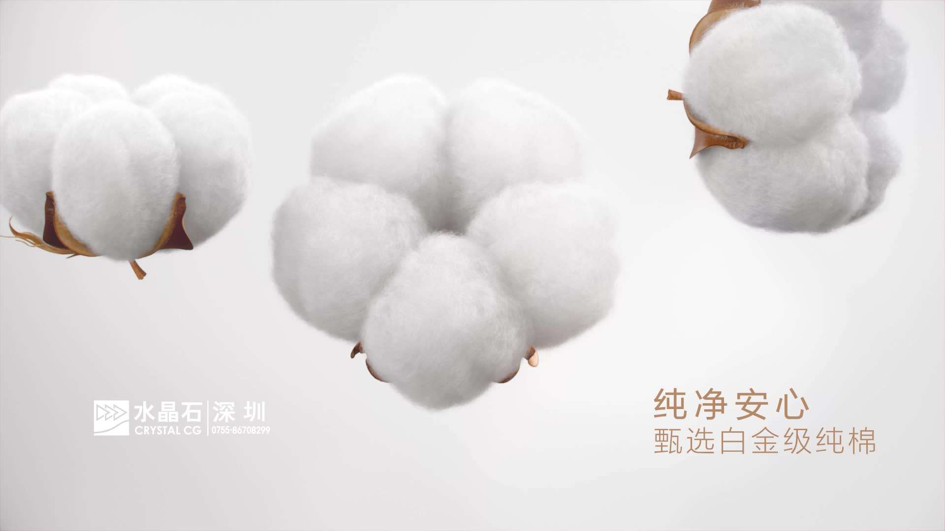 全棉时代-超柔全棉洁面柔巾产品宣传片