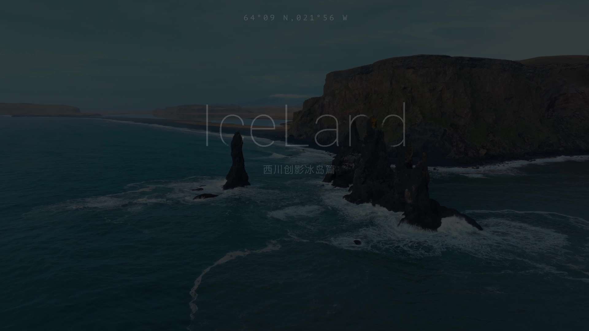冰岛幻影：极光的绚烂幻影，勾勒出梦幻的极地画卷