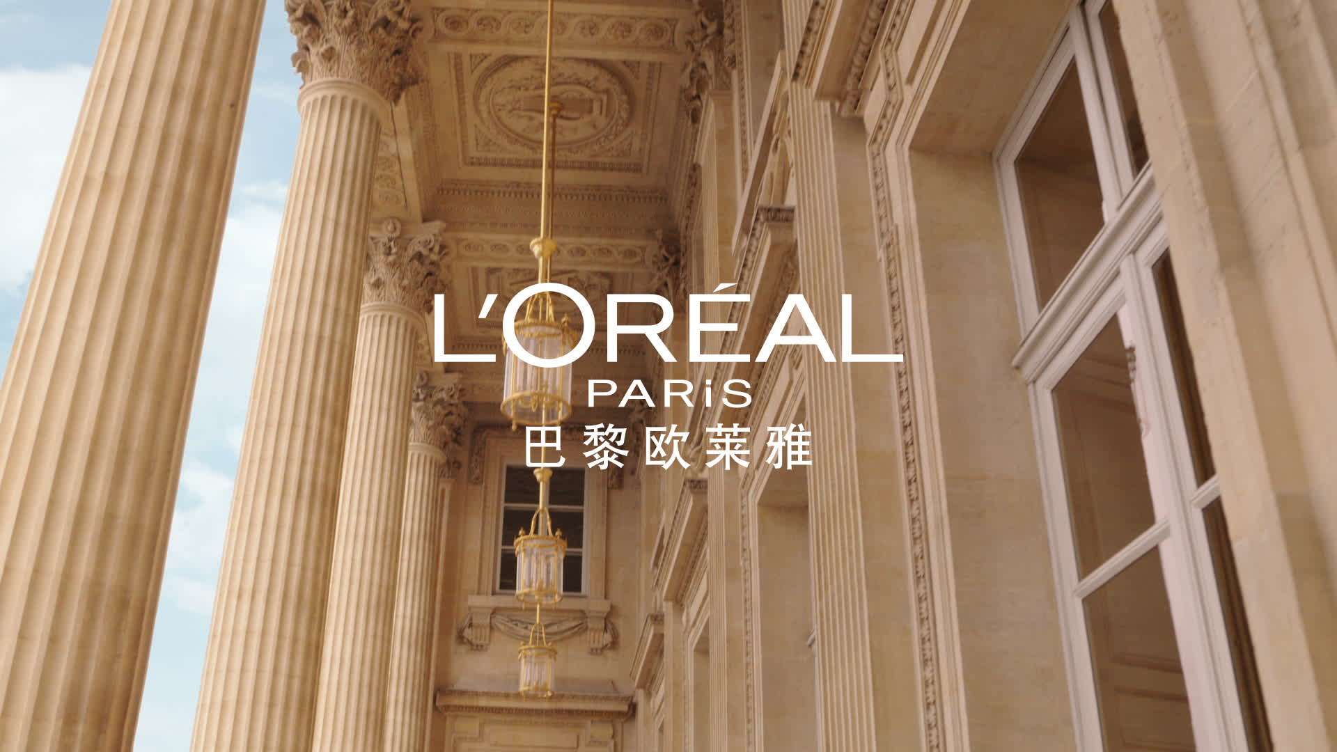 L'Oreal 巴黎欧莱雅「绒雾唇霜*」系列新色上市
