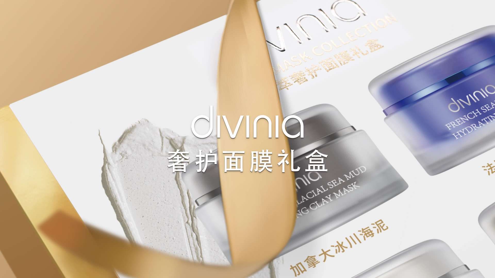 DIVINIA_skin care ---DIR