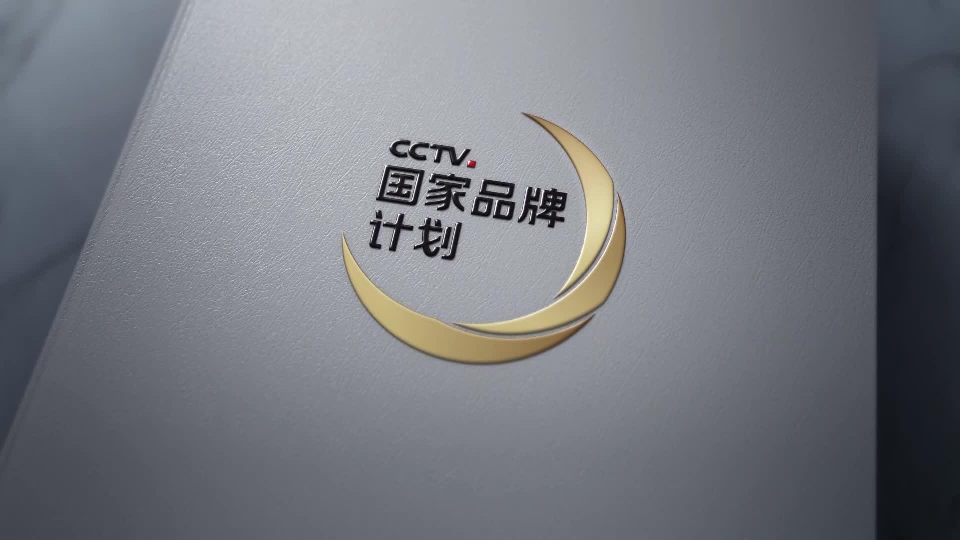 中国联通CCTV国家品牌故事《在身边篇》