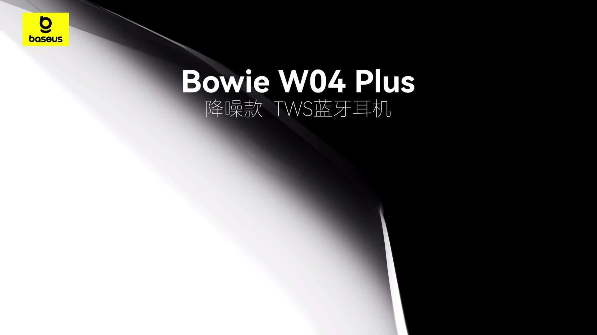 倍思Bowie W04 Plus 降噪款TWS蓝牙耳机