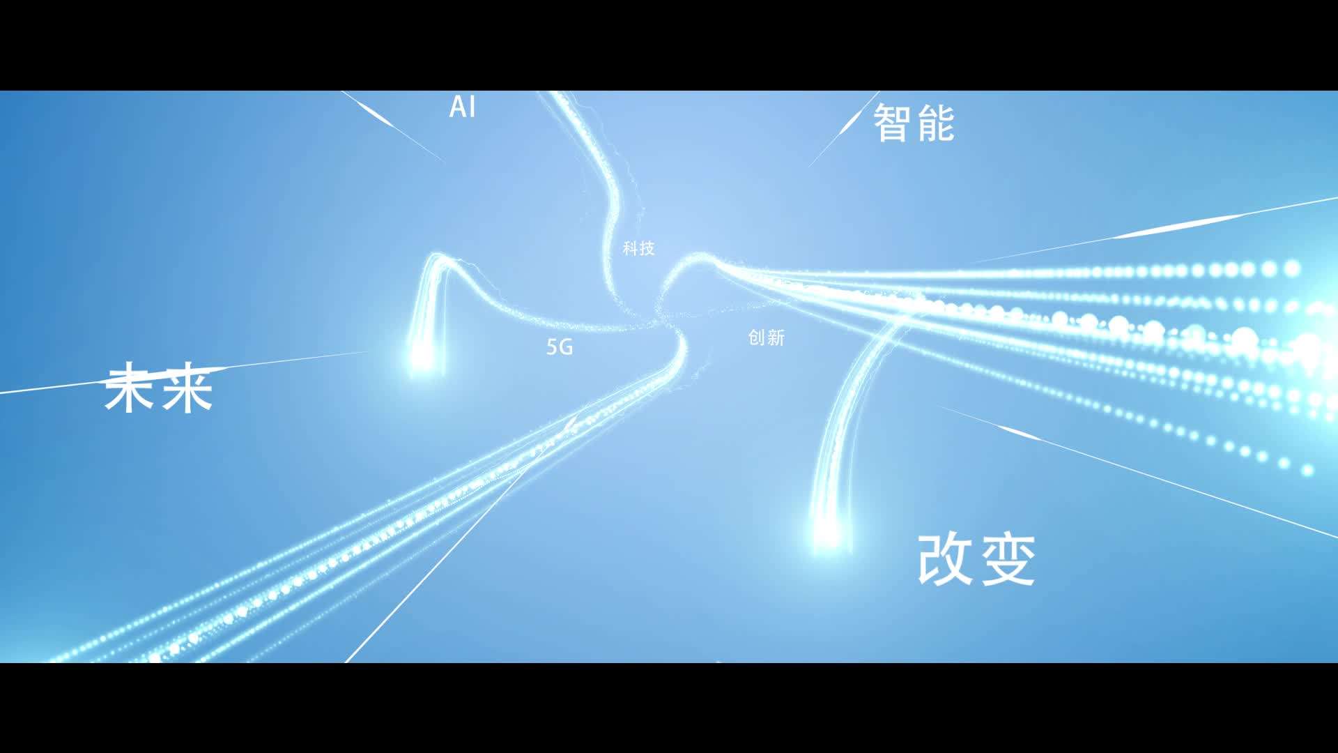 浙江启成智能科技有限公司宣传片