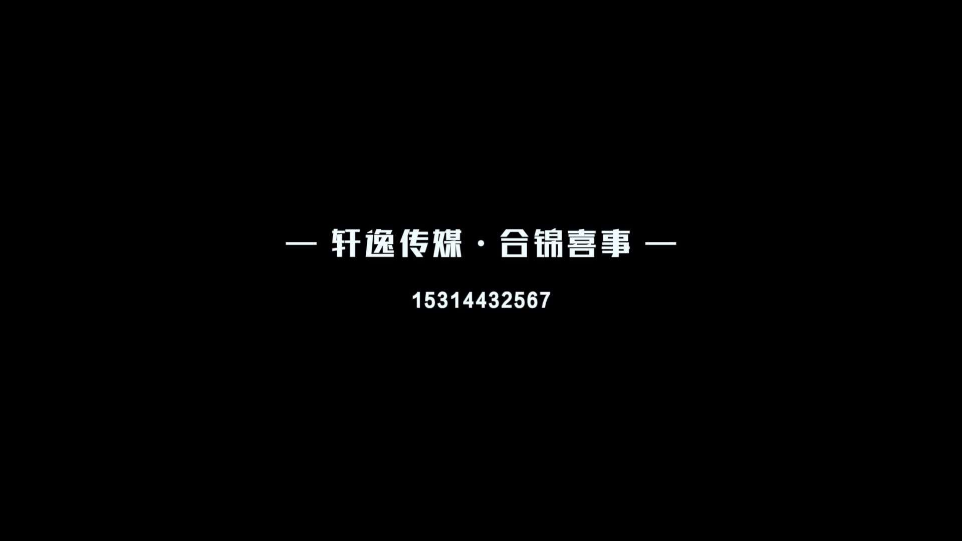 「Wang+Wang」 2024.3.29 轩逸传媒丨魔方影视