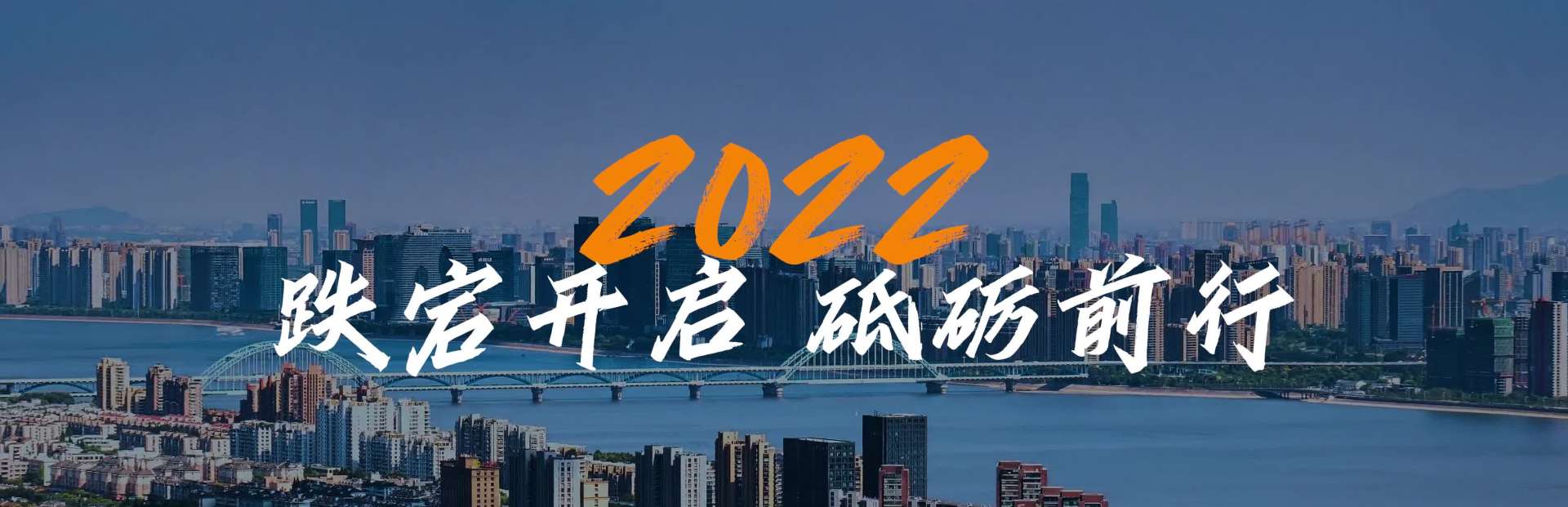 九阳会议视频（2023）