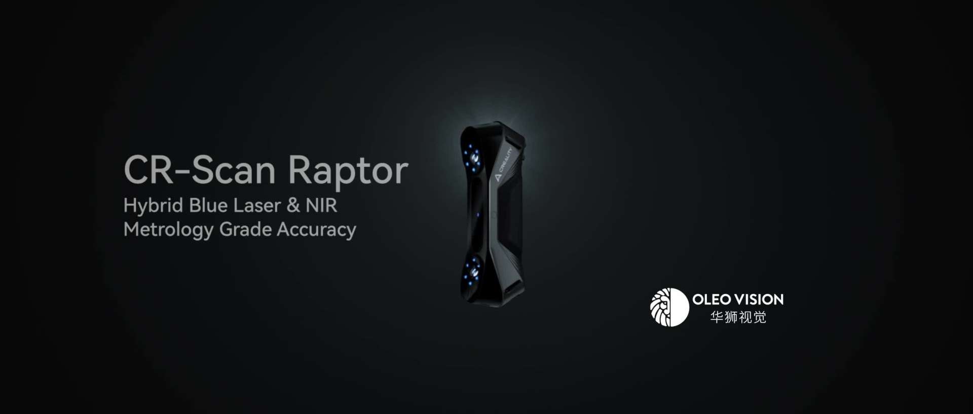 3D扫描仪 CR-Scan Raptor