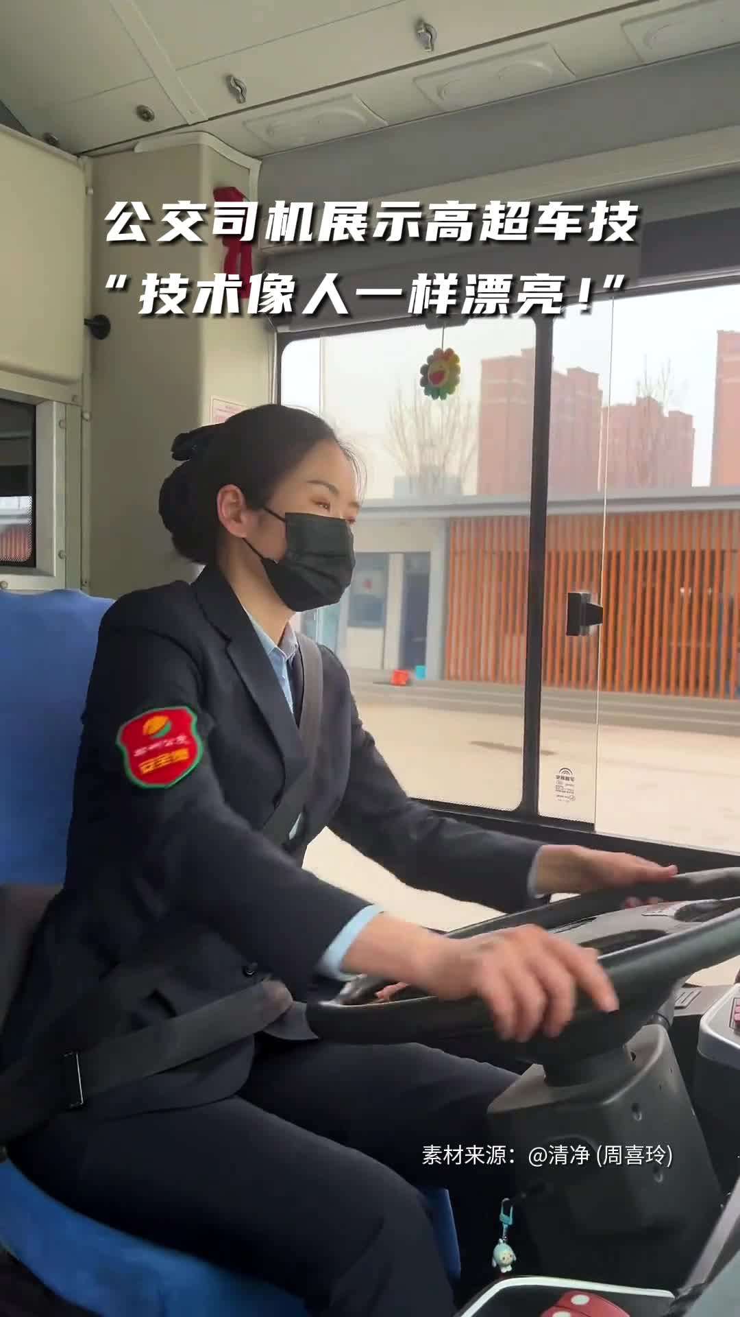 郑州美女公交司机展示高超车技，网友评论“技术像人一样漂亮！”#宇通客车