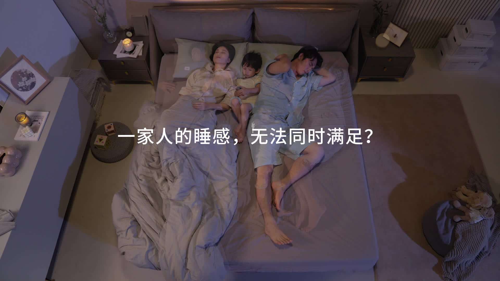 SW-XY床垫产品视频