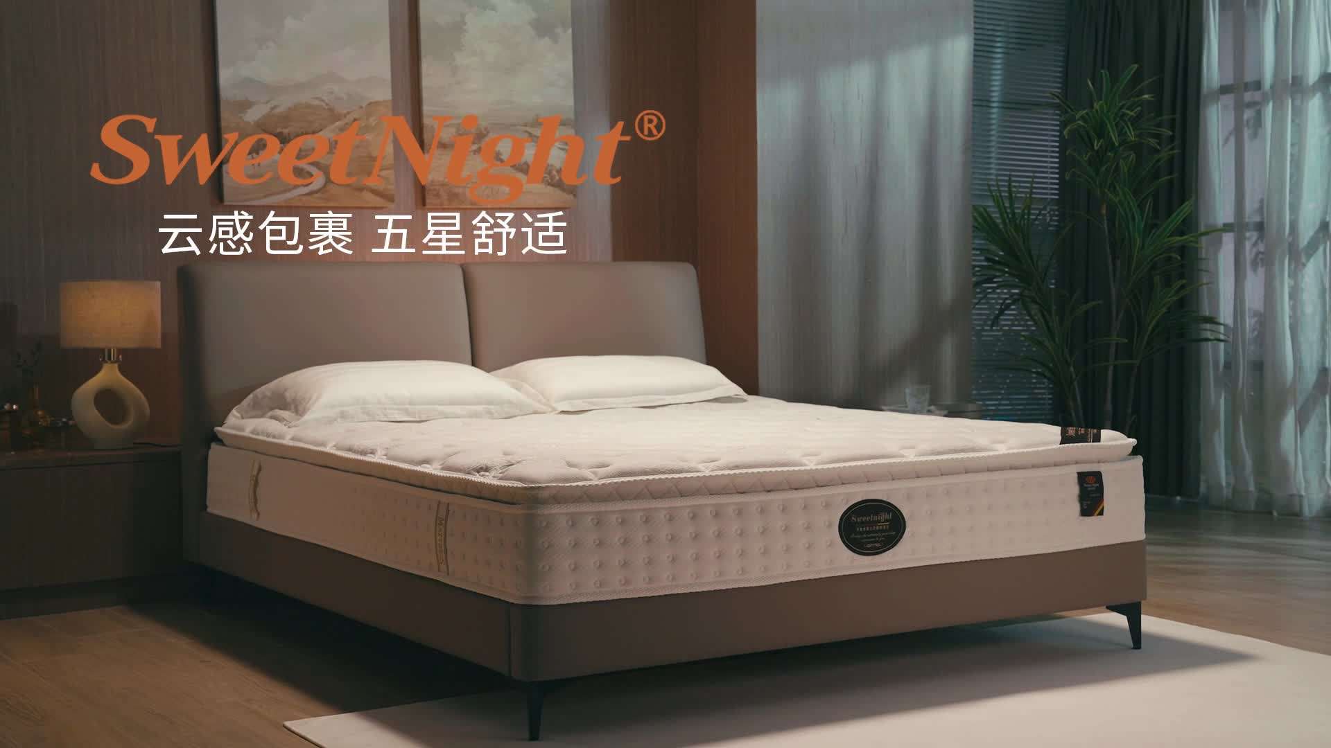 SW床垫产品视频