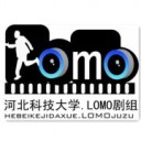 河北科技大学LOMO剧组