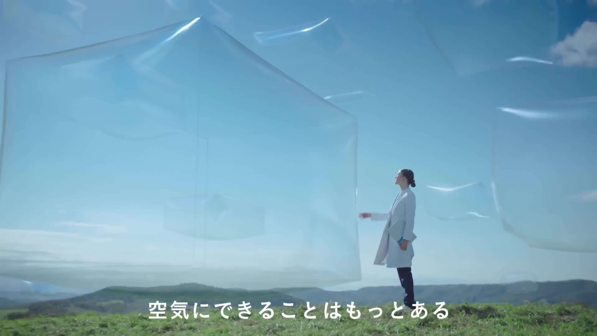 日本大金空调广告《空气的可能性》